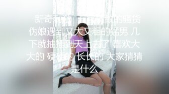 ⚫️⚫️露脸才是王道！极度反差高颜清纯女神姐姐【晓雅】性爱私拍全集，白肤大波粉奶头可惜私处已被金主玩黑