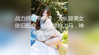 《监控破解》中年夫妻大白天的在沙发上啪啪啪