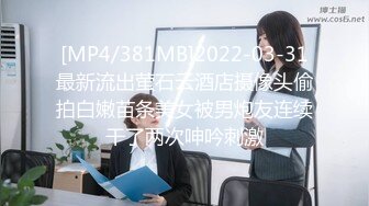 ❤️√极品良家美臀少妇私密按摩SPAA 被按摩技师一步步拿下 主动手握鸡吧 吃鸡啪啪[216MB/MP4/56:42]