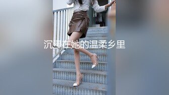 沉浸在她的温柔乡里