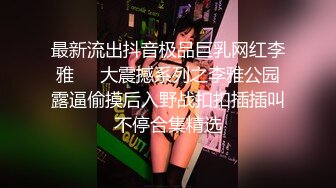 冷艳新人美少女！舌钉表情淫骚！黑衣露奶装揉捏，多毛骚逼道具猛捅，娇喘呻吟不断好骚