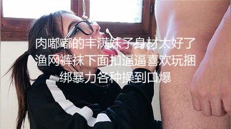 试发嫩女友口角，忘了验证