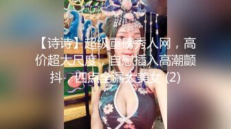 《重磅☛极品反_差》露脸才是王道！推_特高颜巨乳平面骚模MS_mean不雅私拍~像母G一样伺候金主各种啪啪 (1)