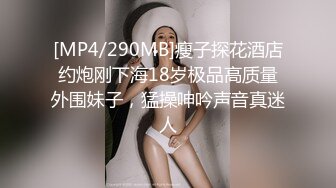 抓奸集锦-特精甄选第一现场街头扭打吃瓜围观 赤裸裸床上被逮还有被割屌的 各色良家女神狼狈瞬间 (257)