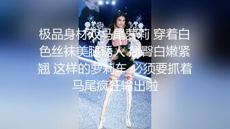 泡良大佬新搭档美女直播，【户外吴彦祖】粉嫩漂亮00后小姐姐，粉嫩干净鲍鱼跳蛋蹂躏，花式啪啪无套内射，精彩性爱对白刺激