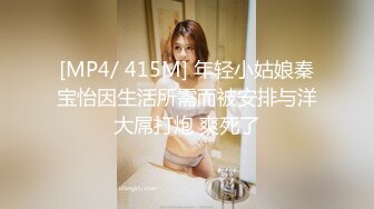 【私人尤物】最新更 重磅! 夜店DJ女神~骚舞自慰~掐脖啪啪~内射