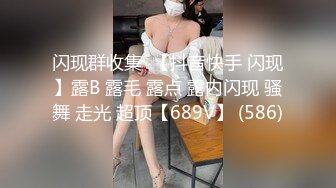 [2DF2] 打桩机极品猎艳约了个白衣牛仔裤妹子啪啪，口交上位骑坐后入抽插大力猛操 2[MP4/119MB][BT种子]