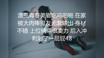 《尺度突破?精选作品》售价93RMB高质感情景剧【我要~我要~拜托~通通都给我】酒酣耳熟的失控关系~带入感很强超刺激