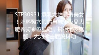 ✿ST-492【FeiGe-CM 单抬腿爆操纯欲美少女菜菜 开裆丝袜 全裸】