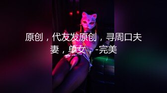 漂亮美女上位全自动 身材超棒 个子高挑 该有的基本都有了 这胸能玩一年 这速度 男子就是借个鸡吧