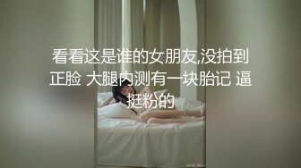 新片速递酒店偷拍蜜桃小翘臀靓妹睡醒主动撸硬男友的鸡巴坐在上面爽歪歪