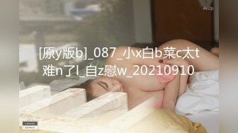 [MP4/933MB]八戒探花 3000約操18歲大一新生苗條身材白嫩緊致