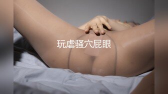 ✨高校女大学生✨极品身材校园女神〖小D姐姐〗性感渔网情趣服啪啪，淫声荡语像母狗一样被玩弄 顶级视听享受