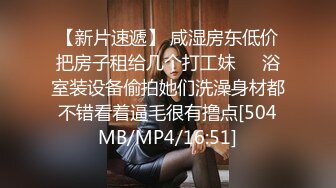 【雲盤不慎泄密】情侶酒店開房趁女友喝多了醉醺醺的嘗試開發她的菊花 外表清純原來內心風騷無比 原版高清