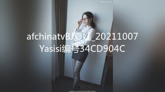 【OnlyFans】2023年亚籍女优 Ayakofuji 大奶风骚熟女刘玥等联动订阅，拍摄性爱订阅视频 女伴有白人也有亚洲人双女接吻 53