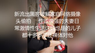 黑丝白虎混血女模特与大鸡巴小哥激情啪啪，全程露脸舔鸡巴的样子真骚，后入蜜桃臀压在身下无套抽插浪叫不止