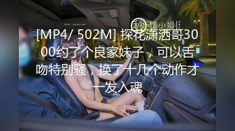 ⚫️⚫️宅男女神福利！极品百变萝莉型嫩妹反差婊【小余】COS甄姬-游园惊梦，多节大头水晶棒紫薇惨叫