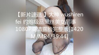 《最新力推⭐震撼精品》爆火推特人气反差母狗，苗条长腿女神级【露娜000】景区商场地铁人前极限露出啪啪啪，母狗属性拉满[MP4/2160MB]