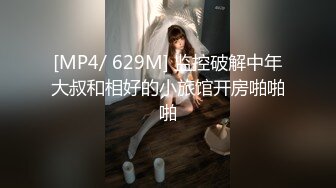 【极品绝色佳人】梦幻劲爆身材酥乳女神《辛尤里》激情电影院 骚货肌肤又白小穴又嫩 真枪实弹狂艹内射