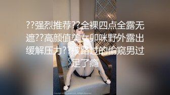 [MP4/ 120M]&nbsp;&nbsp;迎新年内射酒吧认识的醉酒美女，满脸胶原蛋白，质感的脸蛋，太心动了，希望能怀孕！