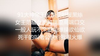 极品美乳女神和有钱男友性爱自拍外流网络