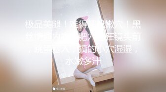 【诱惑的小女人】打着按摩的旗号，搞色情交易，皮肤白皙，身材满分，美女花式被插逼