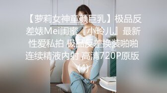 [MP4/ 421M] 打工小伙浴火难耐下楼偷窥老乡的媳妇洗澡