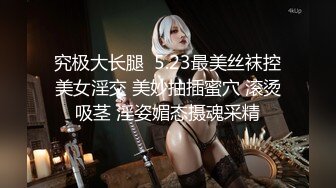 日常更新2023年8月20日个人自录国内女主播合集【163V】 (24)