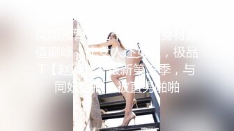 盗站6月流出游泳馆女卫更衣间全景偸拍几位年轻美少女嘘嘘及换泳衣美女大长美腿阴毛很长1080P原档