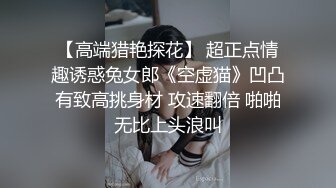 【神田咏美】道具喷水~无套内射~自慰喷水~性爱椅【28V】 (11)