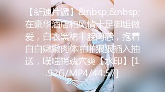 《云盘高质✿泄密》露脸才是王道！对话清晰，实习期美女公务员为了转正无奈与领导开房啪啪，浴室干到床上，嗲叫声响亮