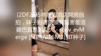 露脸饥渴少妇！保养的超白嫩，先口交，再女上位