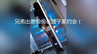 蜜桃传媒PMP023美团小哥爽操抖音女直播主-林思妤