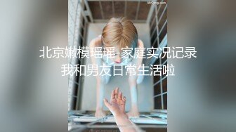 【顶级白富美反差婊】推特泄密清纯主播捂着嘴娇喘直播玩跳蛋，高潮后表情满足淫荡