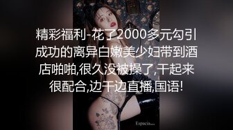 01年乖巧清纯小姑娘，浴室洗澡湿身诱惑，拿出振动棒摩擦小穴，超近视角特写手指抠入，娇喘呻吟嗲嗲诱人