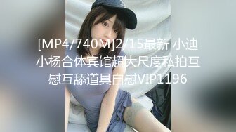 [2DF2]黄先生探花长相清纯扎着两个辫子萌妹啪啪，换上可爱情趣装骑乘猛操 - [MP4/161MB][BT种子]