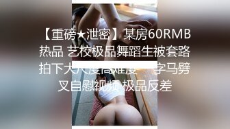 小江疏影丝袜情趣表情好骚，无毛白虎逼水多道具插