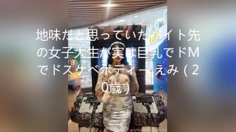 美乳女神剧情企划 真空胶衣搜查官被爆操调教 多姿势粉鲍浪穴