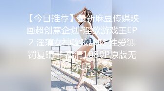 百度云泄密》☀️☀️刚刚结婚的小伙让小媳妇换上开档黑丝和白色各种姿势啪啪 (12)