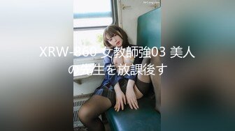 父债女偿极品尤物女儿被猛操▌甜心宝贝▌