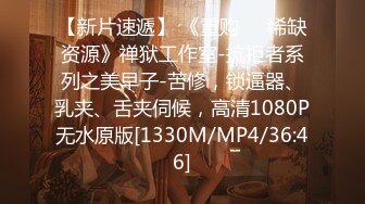 [MP4/1060M]2/8最新 苗条眼镜御姐口交道具自慰刺激阴蒂后入无套啪啪VIP1196