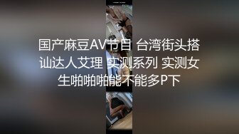 PME-166 吴芳宜 性感小姐姐被操得高潮无数次 蜜桃影像传媒