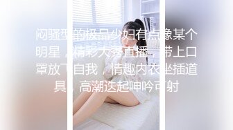 露脸才是王道！万狼求档OnlyFans可盐可甜性瘾女友yuukoo私拍~调教打炮紫薇私处超嫩 (16)