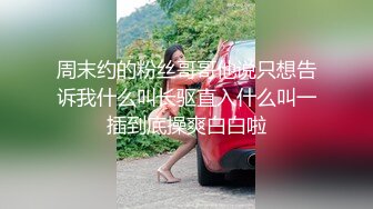 2024年3月推特泡良大神【榜一大哥 】约操各种高颜值美女3P车震VIP福利，房产销售、女邻居人妻杀手推荐2 (6)