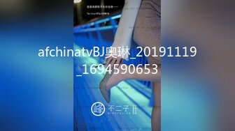 afchinatvBJ奥琳_20191119_1694590653