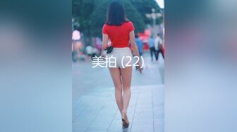 美拍 (22)