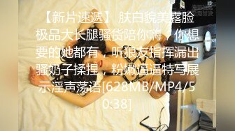 [MP4/ 110M]&nbsp;&nbsp;湖州良家人妻，行政的大骚货，下了班饥渴的不行，撅着屁股在门玩骚穴