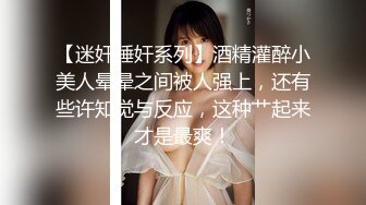 【超顶❤️鬼父乱伦】女儿婷宝✿ 最享艳福淫兽父亲 操完她闺蜜再操女儿 一天艹俩要虚了 好奇猫咪还看着主人操穴[276MB/MP4/31:12]