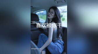 浙江选美小姐clip自拍视频流出高价购买来5