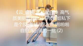 麻豆传媒 MD-250-1 NTR X 七夕物语-1 老婆爱上巨屌黑人同事 李蓉蓉 中英字幕